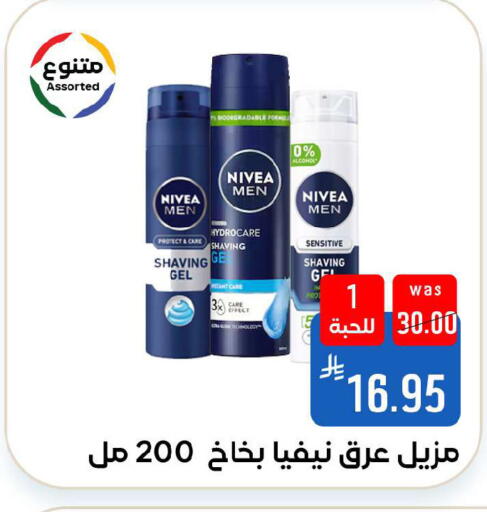available at Shubra AlTaif in KSA, Saudi Arabia, Saudi - Ta'if