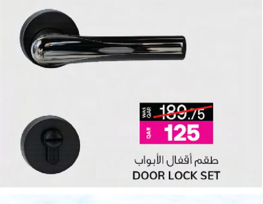 available at أنصار جاليري in قطر - الشمال