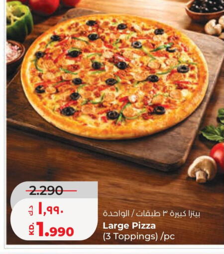 available at Lulu Hypermarket  in Kuwait - Kuwait City