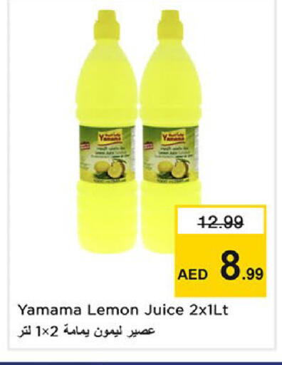 Lemon available at نستو هايبرماركت in الإمارات العربية المتحدة , الامارات - الشارقة / عجمان