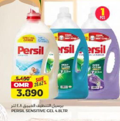 available at Saihooth Hypermarket in Oman - Sohar