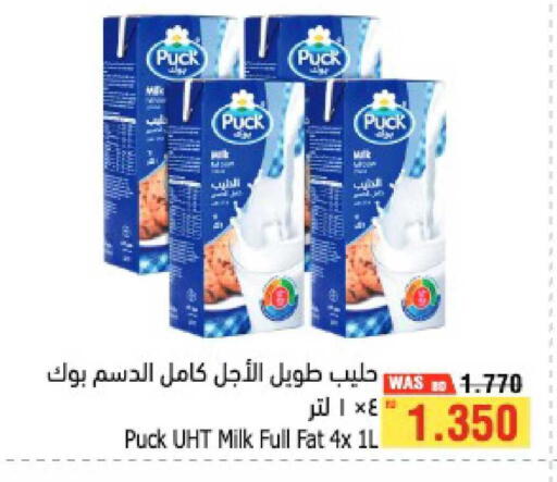 available at Al Helli in Bahrain