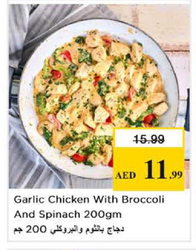 Garlic Broccoli Spinach available at نستو هايبرماركت in الإمارات العربية المتحدة , الامارات - دبي