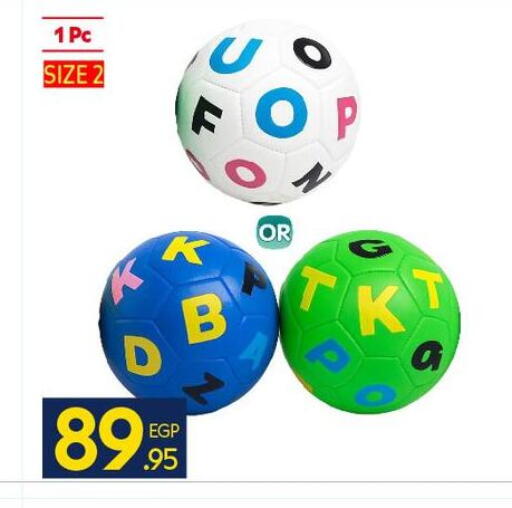 available at كارفور in Egypt - القاهرة