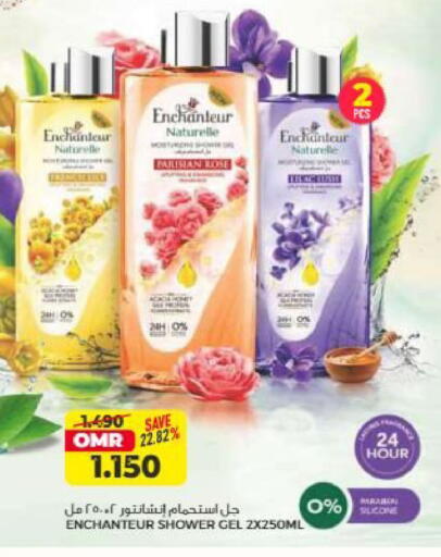 available at Saihooth Hypermarket in Oman - Sohar