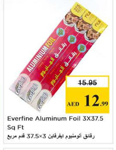 available at نستو هايبرماركت in الإمارات العربية المتحدة , الامارات - الشارقة / عجمان