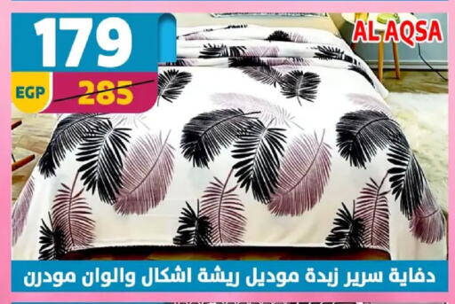 available at سنتر شاهين in Egypt - القاهرة
