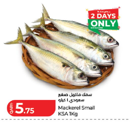available at LuLu Hypermarket in Qatar - Doha
