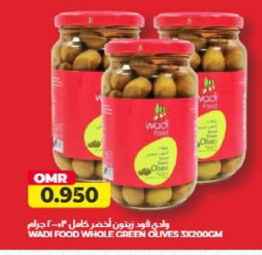 available at Saihooth Hypermarket in Oman - Sohar