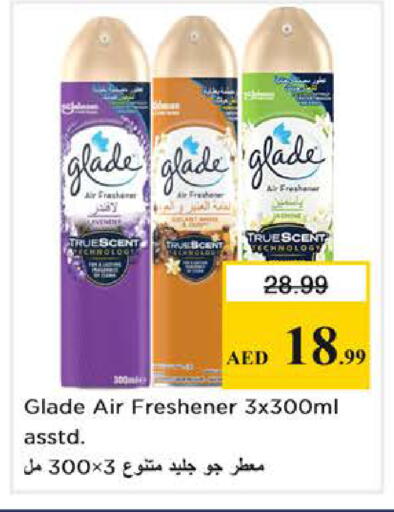 available at نستو هايبرماركت in الإمارات العربية المتحدة , الامارات - دبي