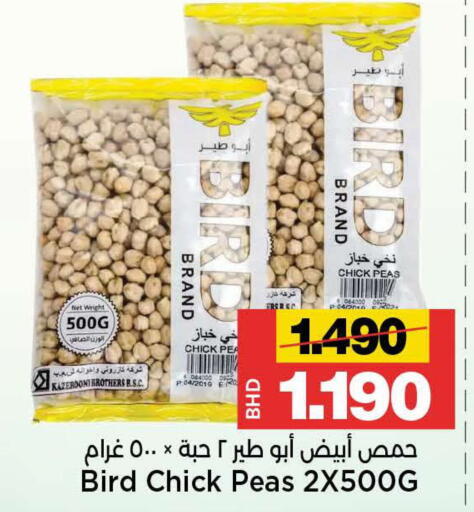 Peas available at Al Sater Market in Bahrain