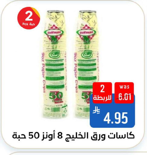 available at شبرا الطائف in مملكة العربية السعودية, السعودية, سعودية - الطائف