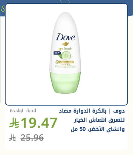 available at Ghaya pharmacy in KSA, Saudi Arabia, Saudi - Yanbu