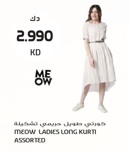 available at Grand Hyper in Kuwait - Kuwait City