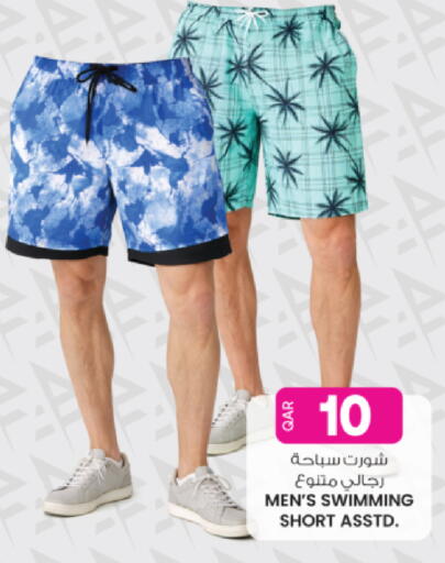 available at أنصار جاليري in قطر - الضعاين