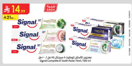 available at Danube in KSA, Saudi Arabia, Saudi - Khamis Mushait