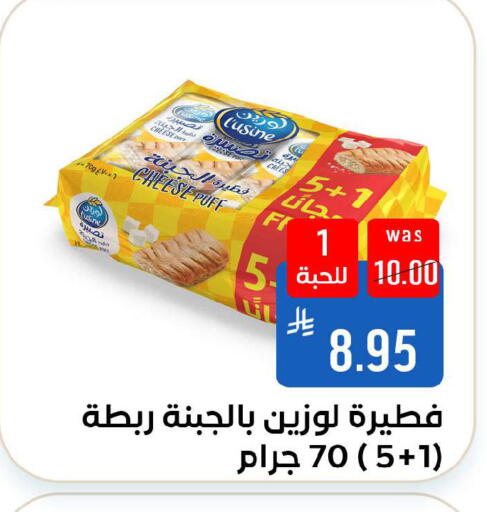 available at Shubra AlTaif in KSA, Saudi Arabia, Saudi - Ta'if