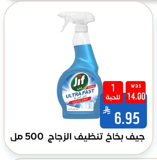 available at شبرا الطائف in مملكة العربية السعودية, السعودية, سعودية - الطائف