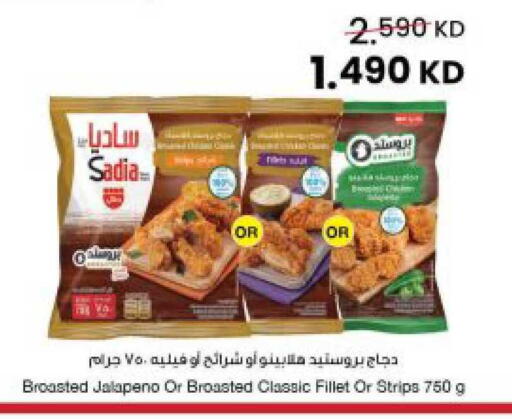 available at The Sultan Center in Kuwait - Kuwait City