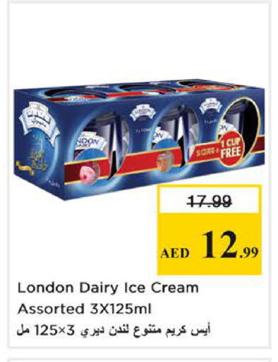 available at نستو هايبرماركت in الإمارات العربية المتحدة , الامارات - الشارقة / عجمان