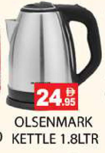 available at Zain Mart Supermarket in UAE - Ras al Khaimah