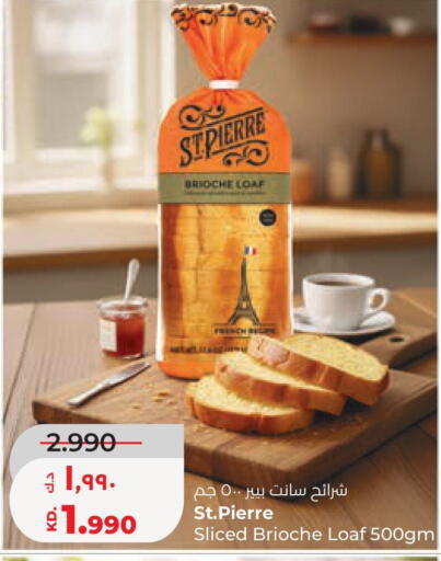 available at لولو هايبر ماركت in الكويت - مدينة الكويت