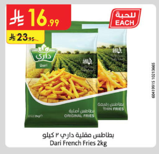 available at Danube in KSA, Saudi Arabia, Saudi - Tabuk