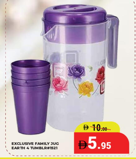 available at كيرالا هايبرماركت in الإمارات العربية المتحدة , الامارات - رَأْس ٱلْخَيْمَة