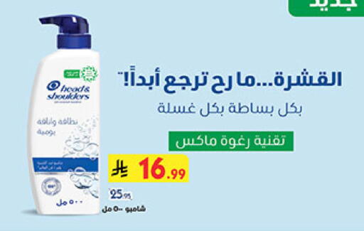 available at Bin Dawood in KSA, Saudi Arabia, Saudi - Medina