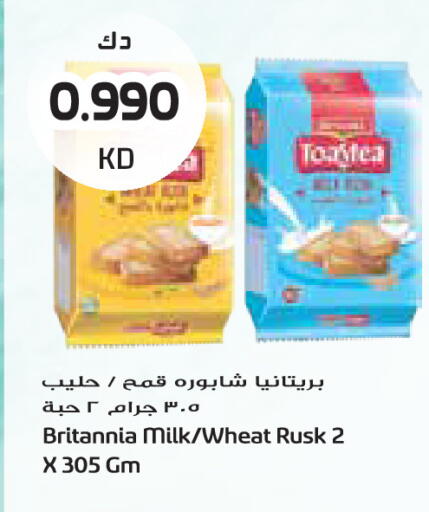 available at جراند كوستو in الكويت - مدينة الكويت