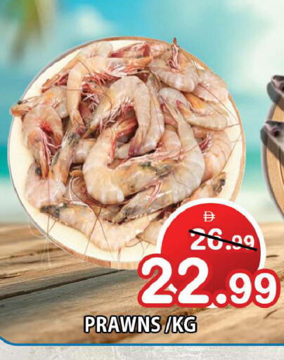 available at Leptis Hypermarket  in UAE - Ras al Khaimah