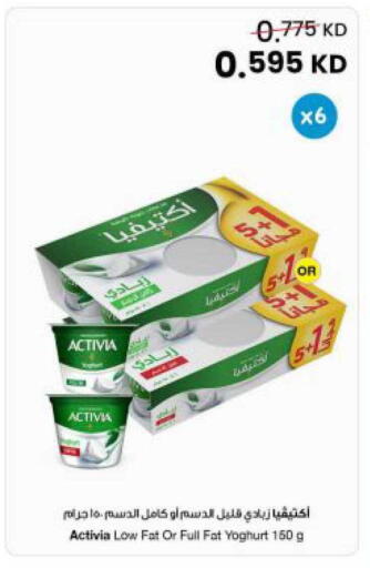 available at The Sultan Center in Kuwait - Kuwait City