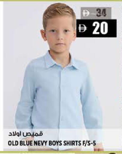 available at Hashim Hypermarket in UAE - Sharjah / Ajman