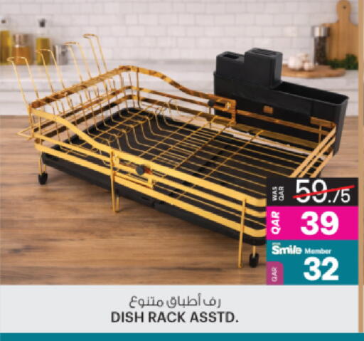 available at Ansar Gallery in Qatar - Al Daayen