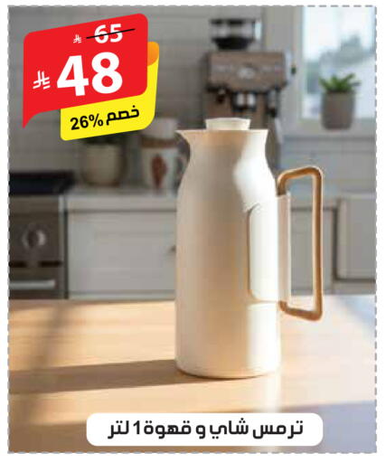 available at الهدايا سنتر in مملكة العربية السعودية, السعودية, سعودية - مكة المكرمة