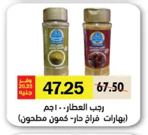 available at Royal House in Egypt - Cairo