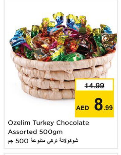 available at Nesto Hypermarket in UAE - Ras al Khaimah