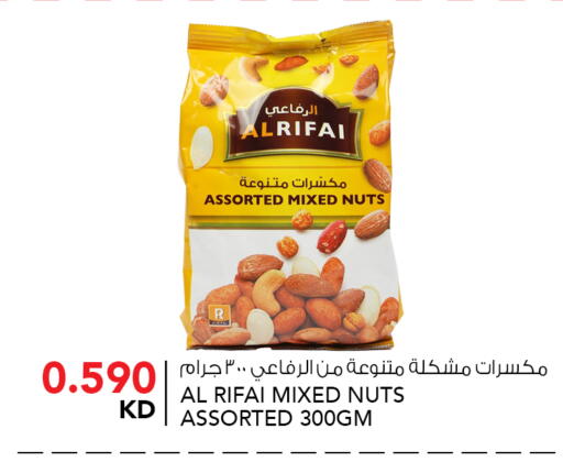 available at  ALNASSER HYPERMARKET in Kuwait - Kuwait City