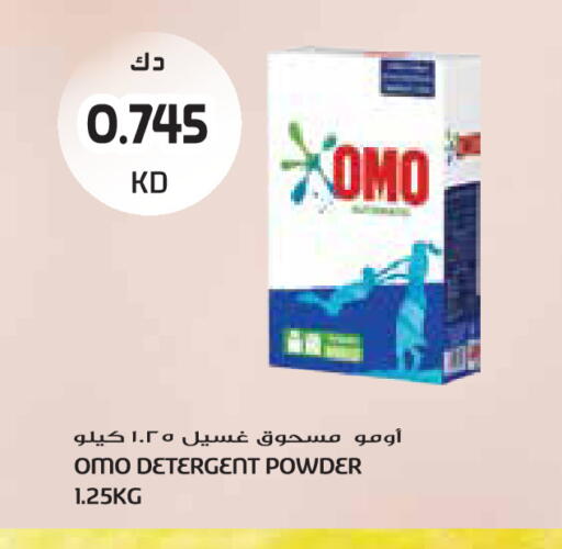 available at جراند كوستو in الكويت - مدينة الكويت