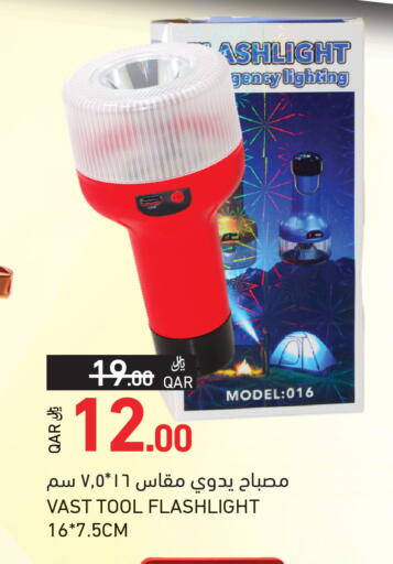 available at Aswaq Ramez in Qatar - Al Khor