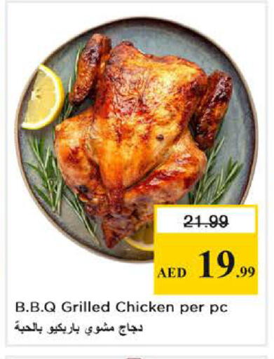 available at نستو هايبرماركت in الإمارات العربية المتحدة , الامارات - دبي