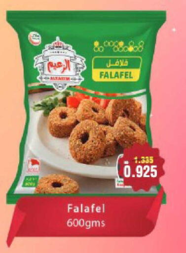 available at أسواق الحلي in البحرين