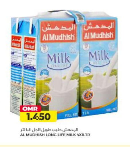 available at Saihooth Hypermarket in Oman - Sohar