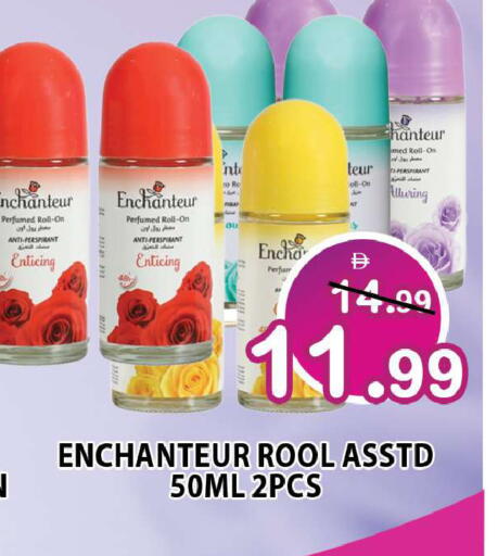 available at Leptis Hypermarket  in UAE - Ras al Khaimah