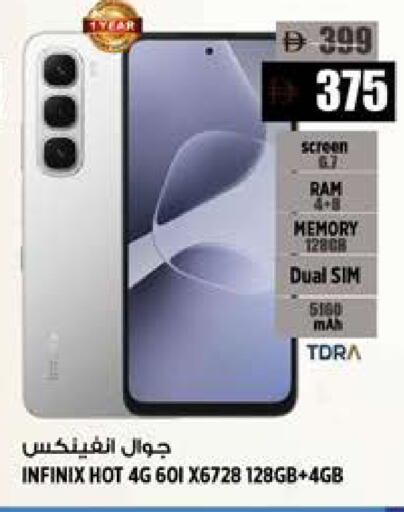 available at Hashim Hypermarket in UAE - Sharjah / Ajman