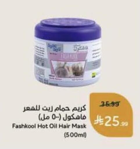 available at هايبر بنده in مملكة العربية السعودية, السعودية, سعودية - المنطقة الشرقية