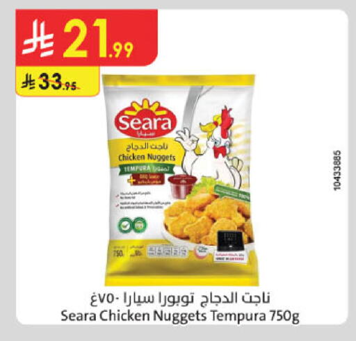 available at Danube in KSA, Saudi Arabia, Saudi - Khamis Mushait