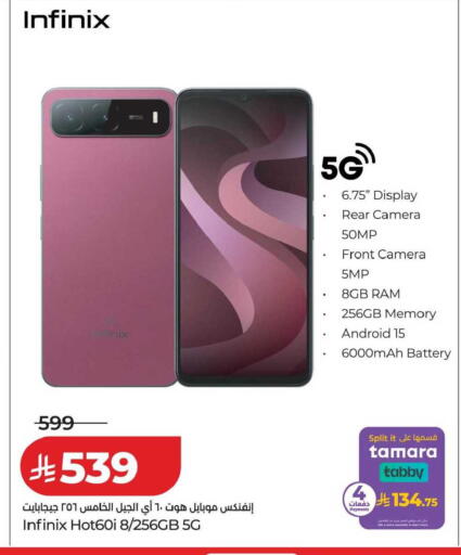 available at LULU Hypermarket in KSA, Saudi Arabia, Saudi - Tabuk