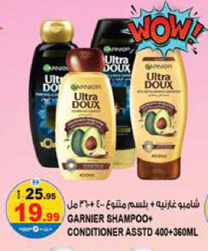 available at Hashim Hypermarket in UAE - Sharjah / Ajman