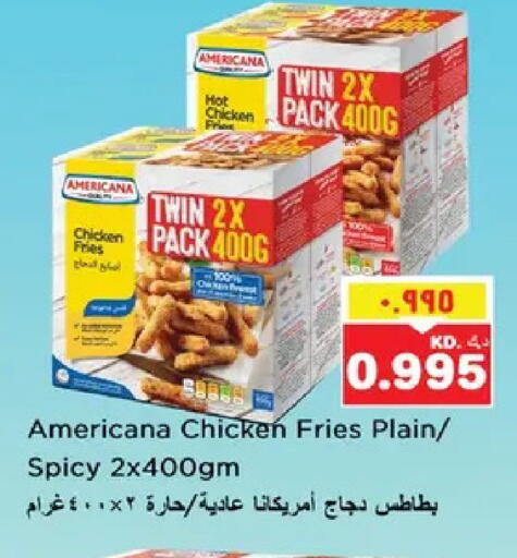 available at نستو هايبر ماركت in الكويت - مدينة الكويت